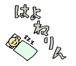 zyan-dara-rin  Mikawa local dialect sticker #1078823