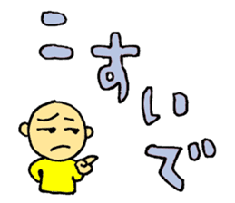 zyan-dara-rin  Mikawa local dialect sticker #1078824