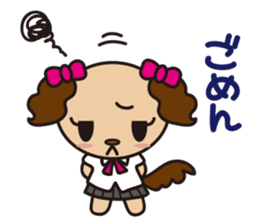 Dad loves daughter sticker #1078943