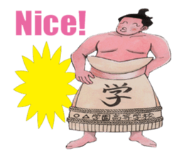 Sumo wrestler Man sticker #1078998