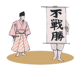 Sumo wrestler Man sticker #1079011
