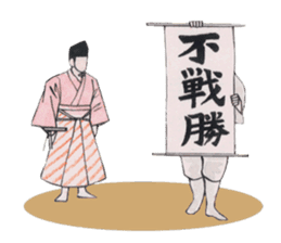 Sumo wrestler Man sticker #1079011