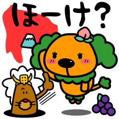 The dialect the most ugly in Japan?