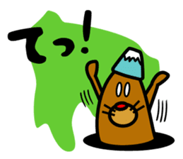 The dialect the most ugly in Japan? sticker #1079266