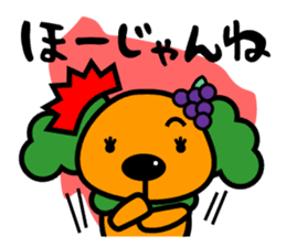 The dialect the most ugly in Japan? sticker #1079269