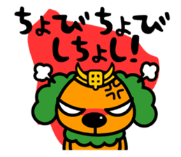 The dialect the most ugly in Japan? sticker #1079270