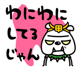 The dialect the most ugly in Japan? sticker #1079271