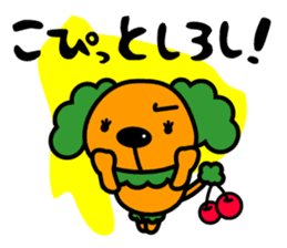 The dialect the most ugly in Japan? sticker #1079273