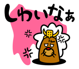 The dialect the most ugly in Japan? sticker #1079274