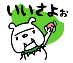 The dialect the most ugly in Japan? sticker #1079276