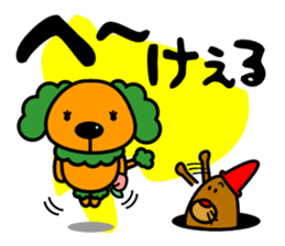 The dialect the most ugly in Japan? sticker #1079277