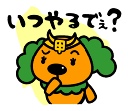 The dialect the most ugly in Japan? sticker #1079278