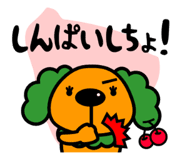 The dialect the most ugly in Japan? sticker #1079281