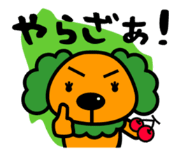 The dialect the most ugly in Japan? sticker #1079283
