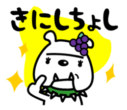 The dialect the most ugly in Japan? sticker #1079284