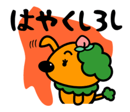 The dialect the most ugly in Japan? sticker #1079285