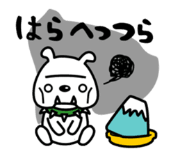 The dialect the most ugly in Japan? sticker #1079286