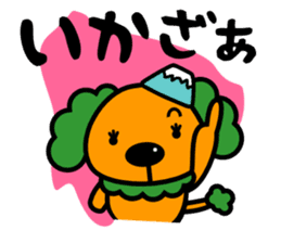 The dialect the most ugly in Japan? sticker #1079289