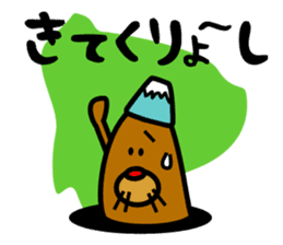 The dialect the most ugly in Japan? sticker #1079290