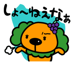 The dialect the most ugly in Japan? sticker #1079291