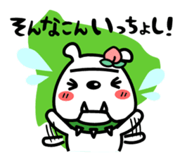 The dialect the most ugly in Japan? sticker #1079292