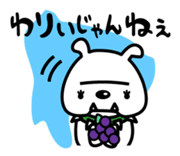 The dialect the most ugly in Japan? sticker #1079293