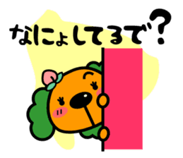The dialect the most ugly in Japan? sticker #1079294
