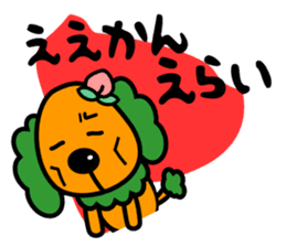 The dialect the most ugly in Japan? sticker #1079296