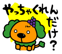 The dialect the most ugly in Japan? sticker #1079298