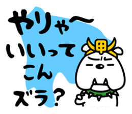 The dialect the most ugly in Japan? sticker #1079299