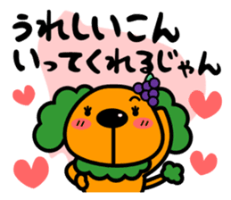 The dialect the most ugly in Japan? sticker #1079300