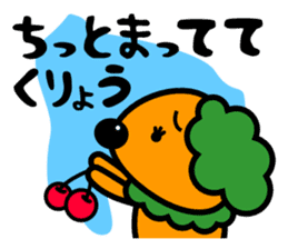 The dialect the most ugly in Japan? sticker #1079303