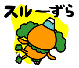 The dialect the most ugly in Japan? sticker #1079305