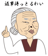 Emotional nana sticker #1079347