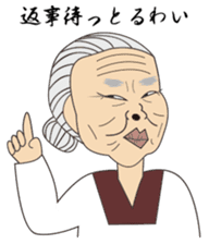 Emotional nana sticker #1079347