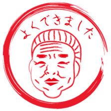 Emotional nana sticker #1079376