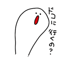 NYORO NYORO sticker #1079517