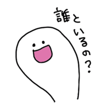 NYORO NYORO sticker #1079519