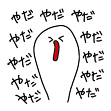 NYORO NYORO sticker #1079525