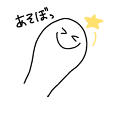 NYORO NYORO sticker #1079527