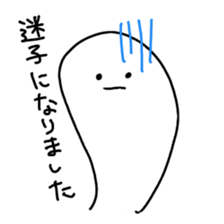 NYORO NYORO sticker #1079531