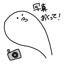 NYORO NYORO sticker #1079540