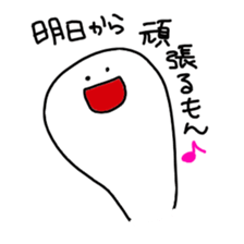 NYORO NYORO sticker #1079542