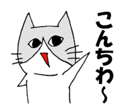 Two-dimensional cat sticker #1079547