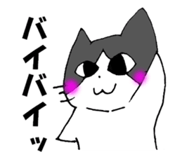 Two-dimensional cat sticker #1079557