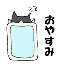 Two-dimensional cat sticker #1079558