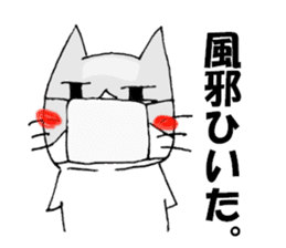 Two-dimensional cat sticker #1079559