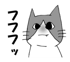 Two-dimensional cat sticker #1079564