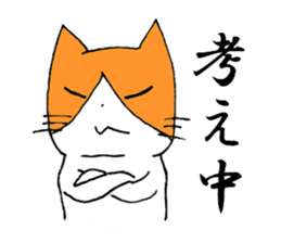 Two-dimensional cat sticker #1079566