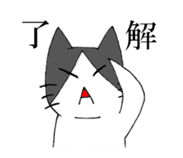 Two-dimensional cat sticker #1079568